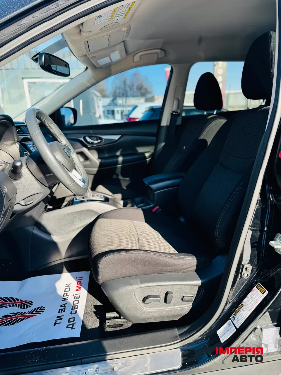 Nissan Rogue - фото 7