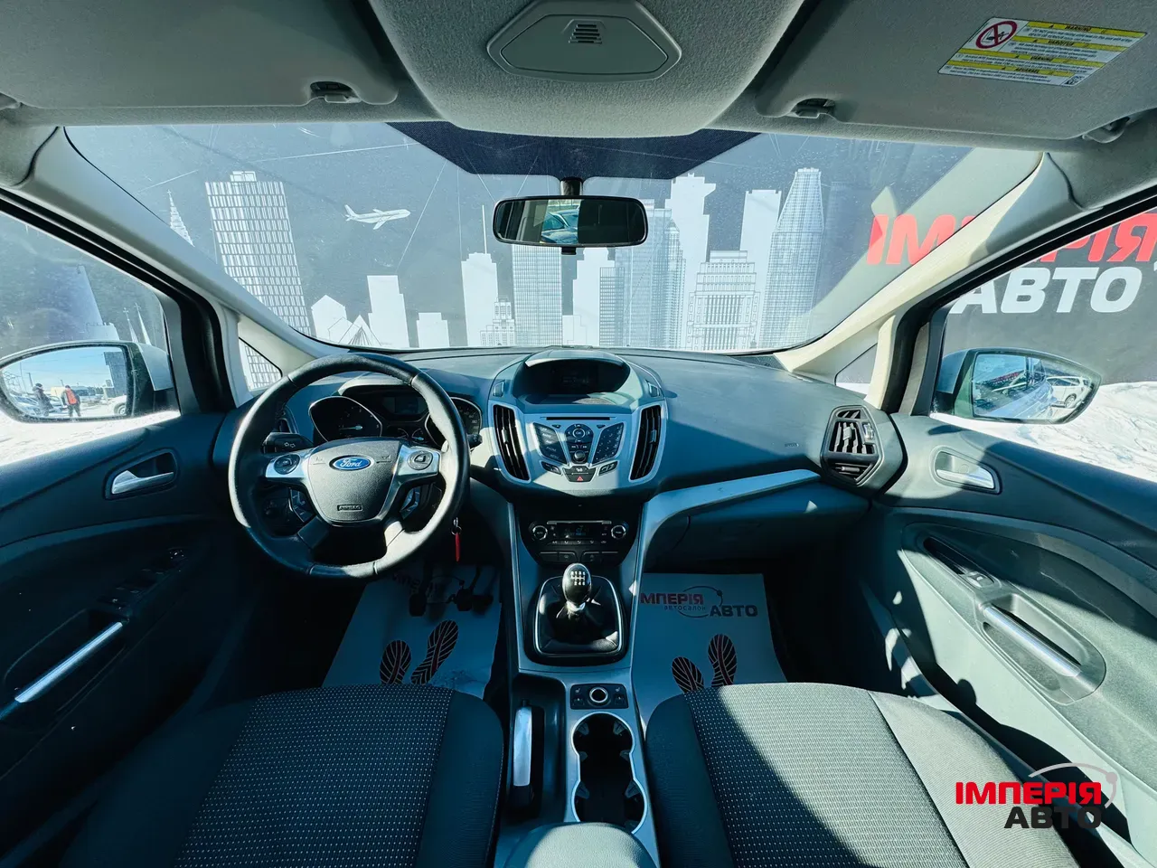 Ford C-MAX - фото 9