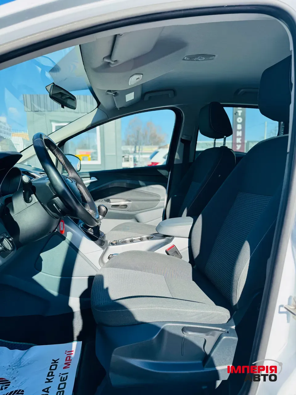 Ford C-MAX - фото 7