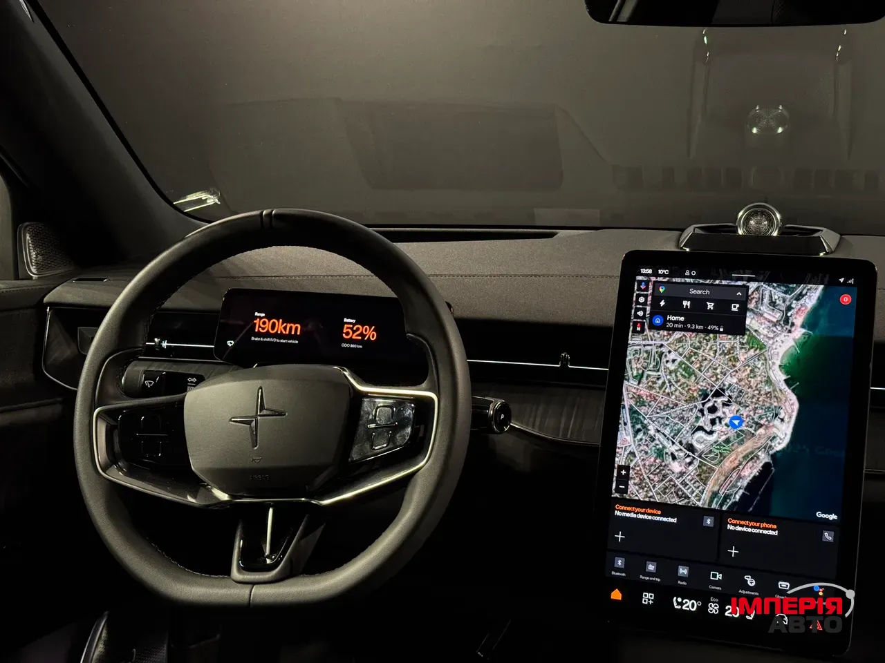 Polestar 3 - фото 30