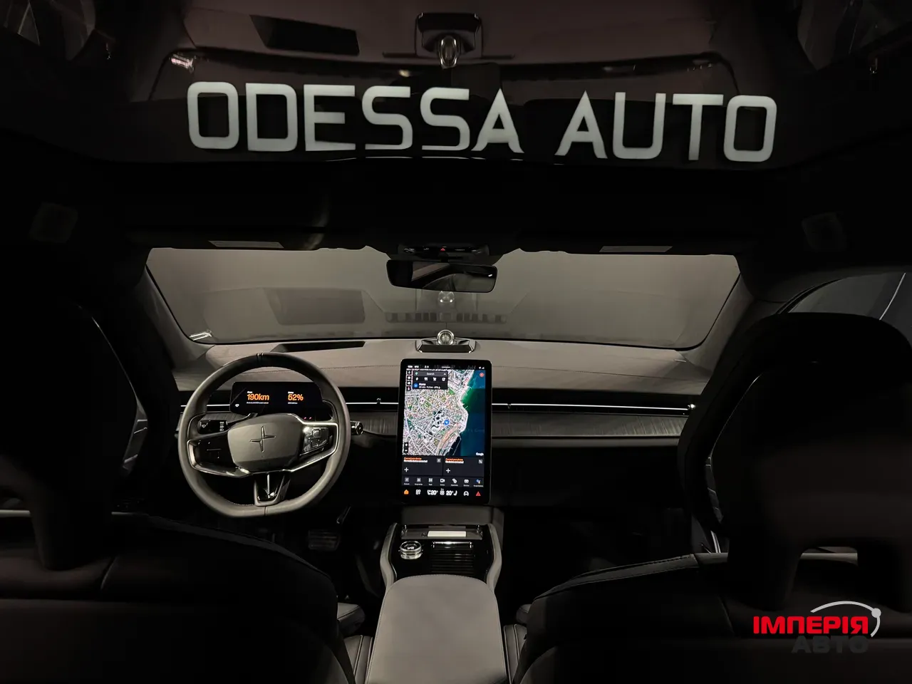 Polestar 3 - фото 24