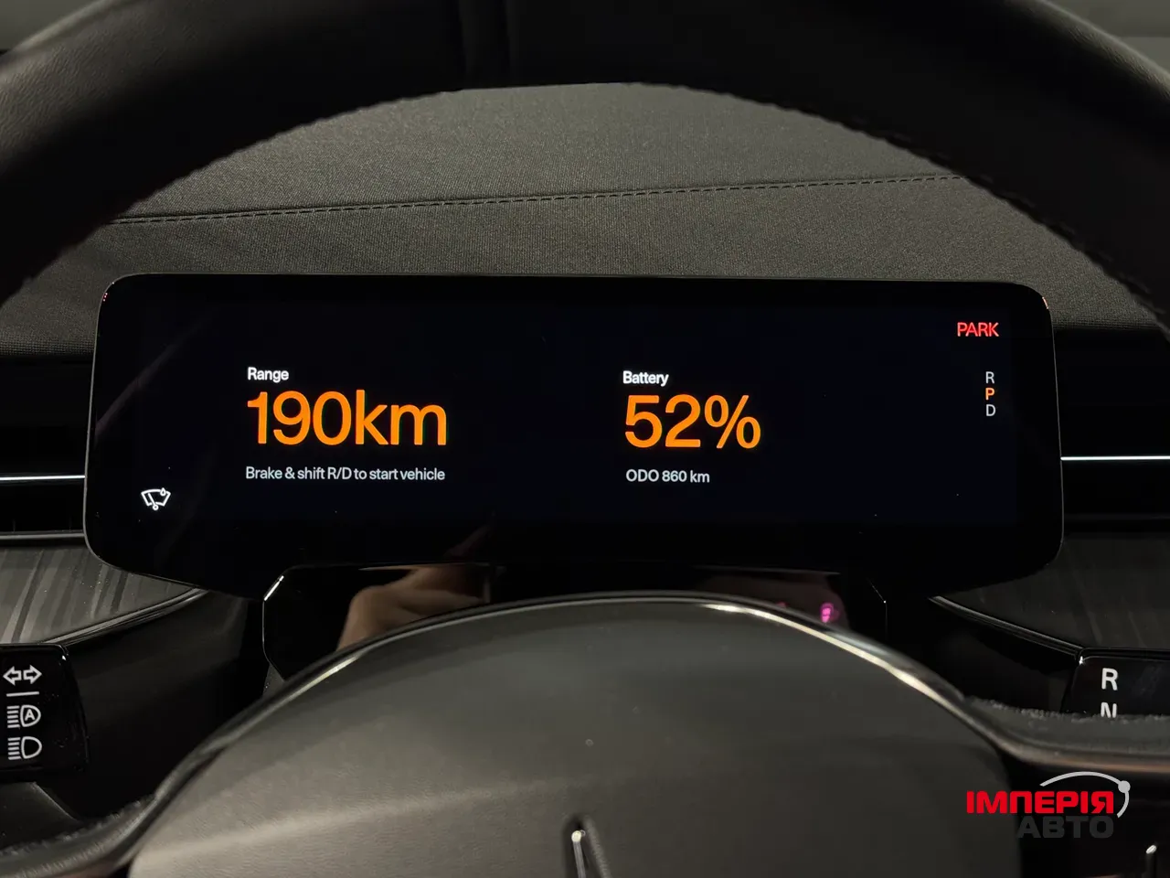 Polestar 3 - фото 29