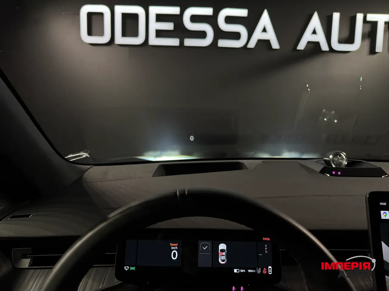 Polestar 3 - фото 34