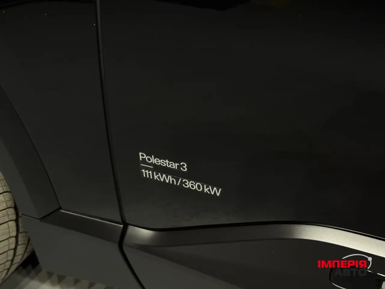 Polestar 3 - фото 32