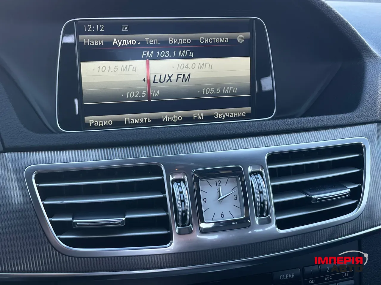 Mercedes-Benz E-Класс - фото 33