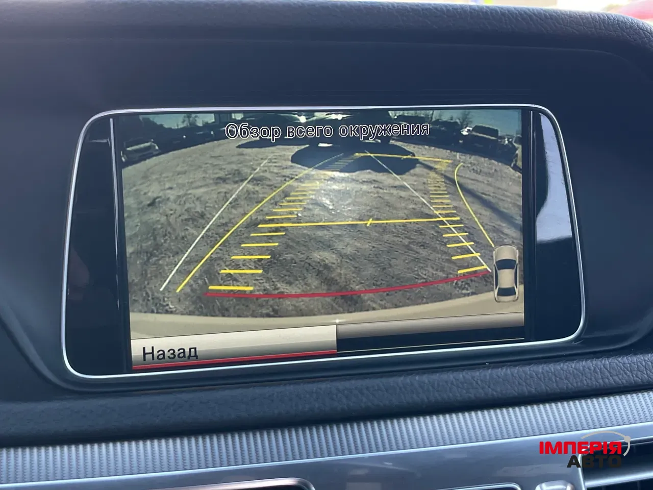 Mercedes-Benz E-Класс - фото 34