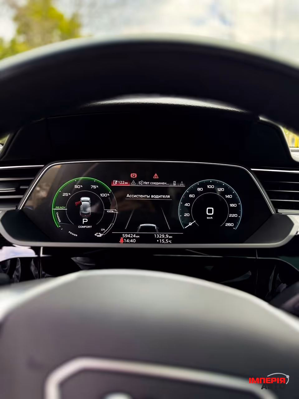 Audi e-tron - фото 24
