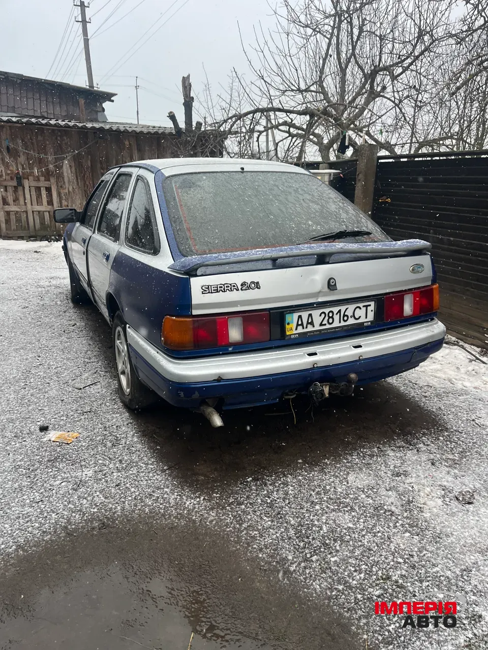 Ford Sierra - фото 1
