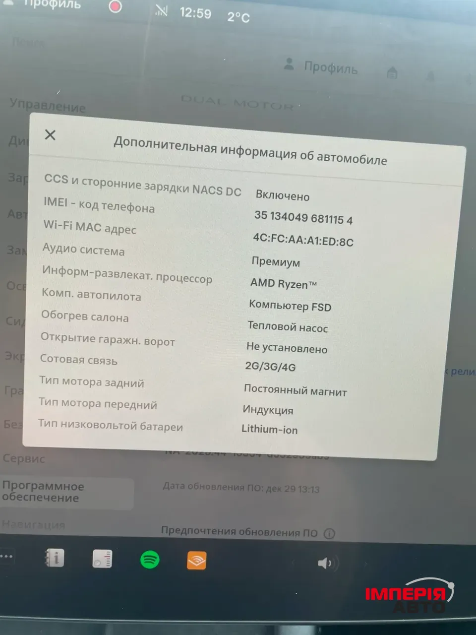 Tesla Model Y - фото 5