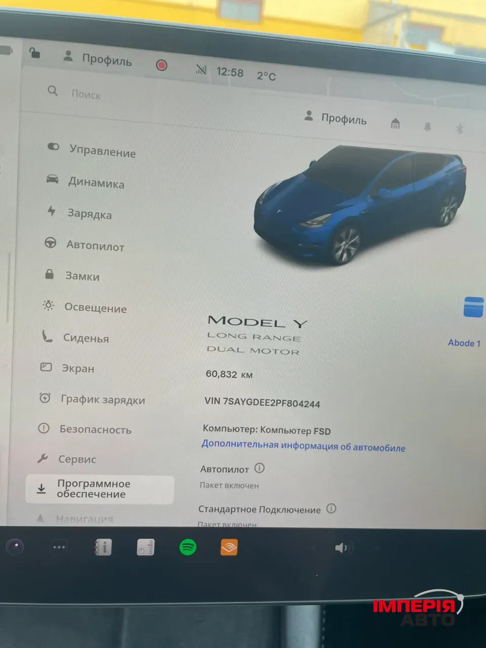 Tesla Model Y - фото 4