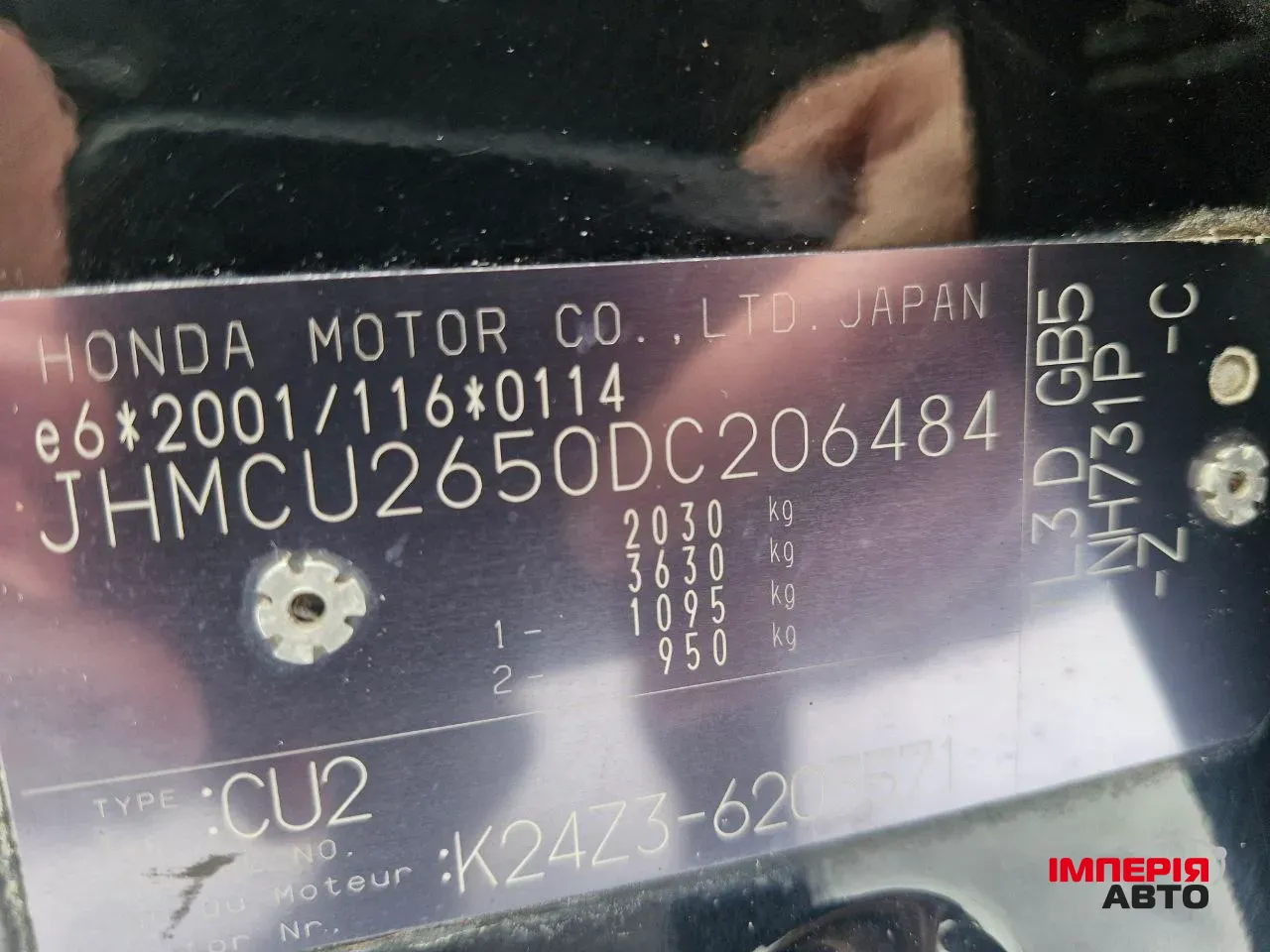 Honda Accord - фото 32