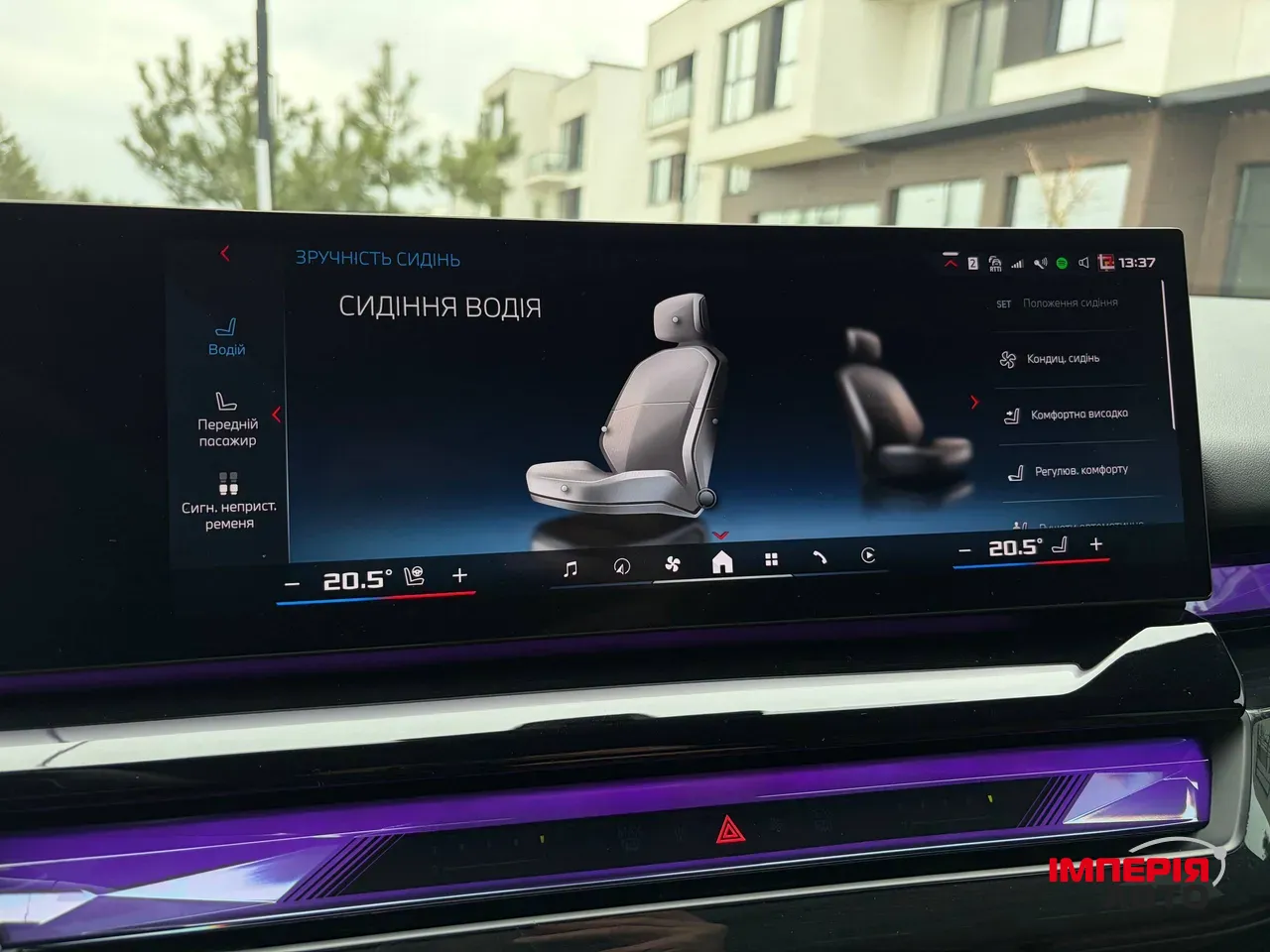 BMW i5 - фото 22