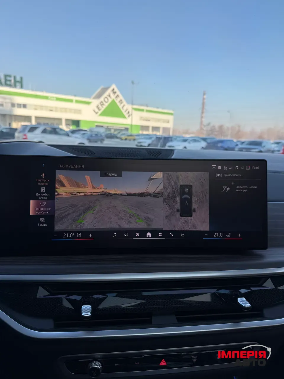 BMW X7 - фото 62