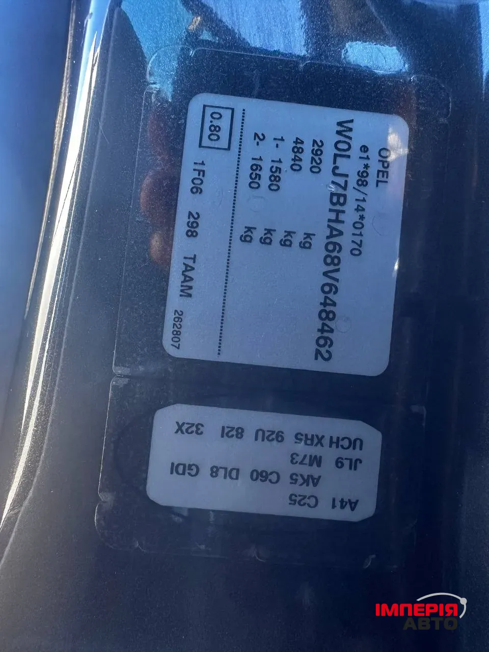 Opel Vivaro - фото 27