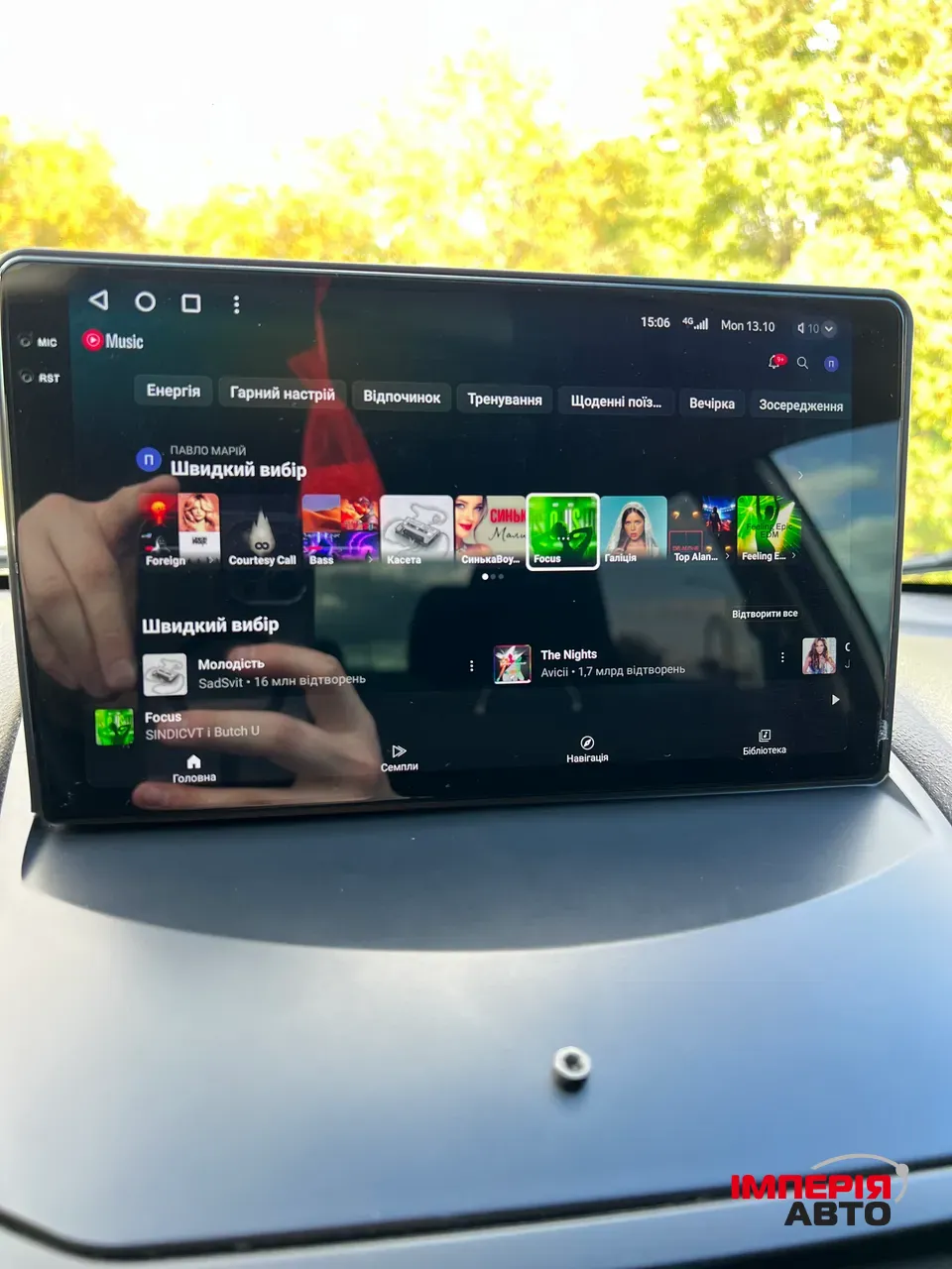 Ford Fiesta - фото 19