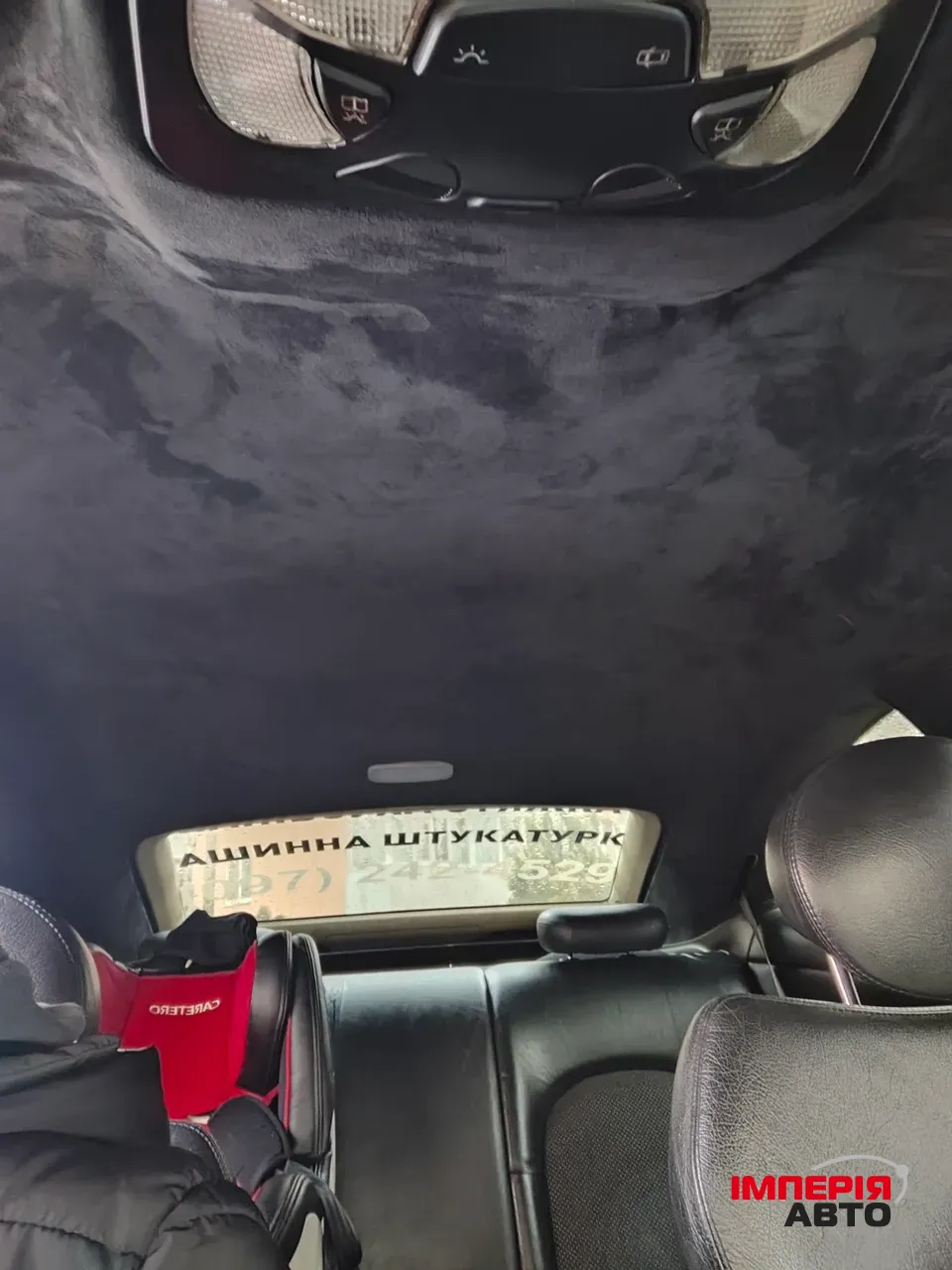 Mercedes-Benz C-Класс - фото 4