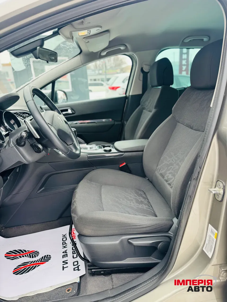 Peugeot 3008 - фото 7