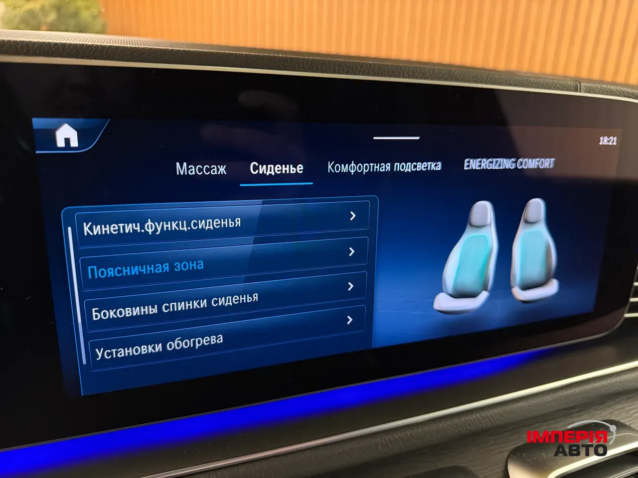 Mercedes-Benz GLS - фото 24