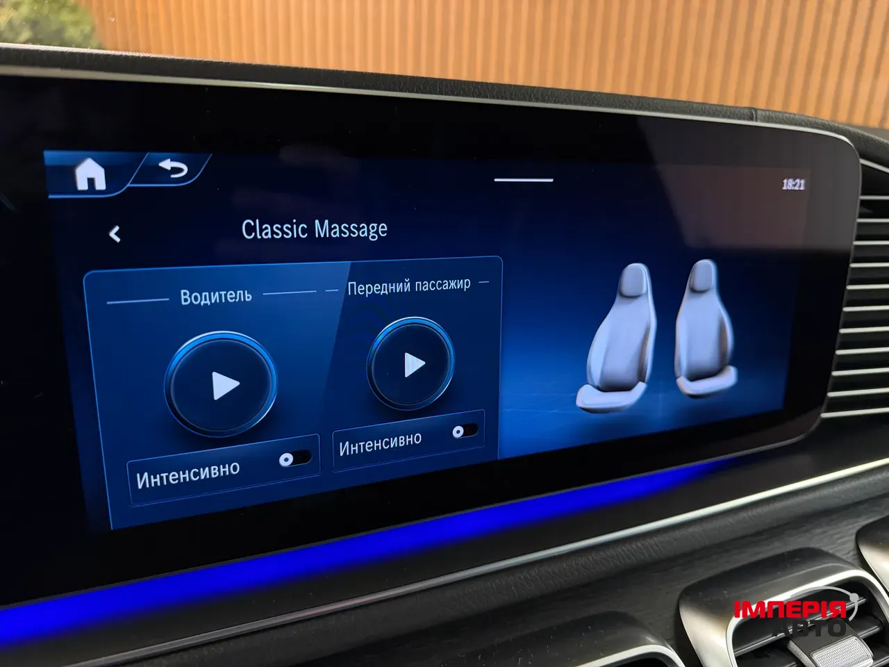 Mercedes-Benz GLS - фото 20