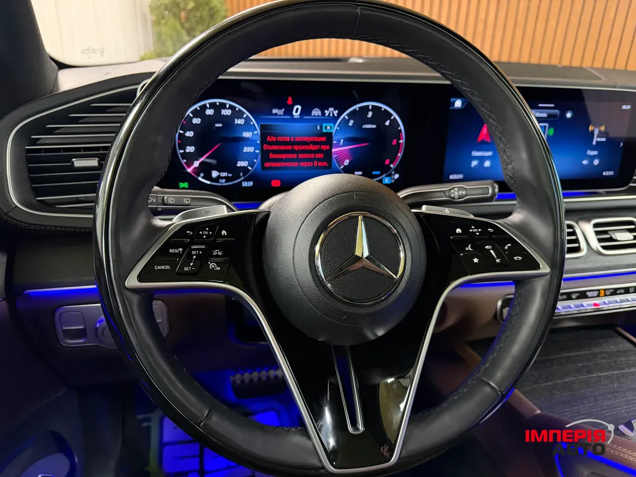 Mercedes-Benz GLS - фото 13