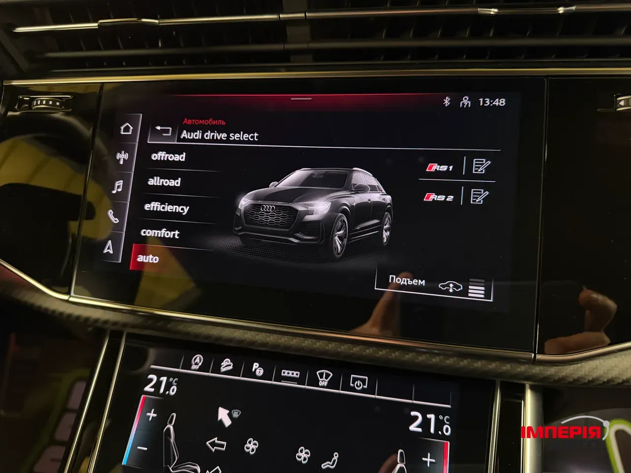 Audi RS Q8 - фото 20