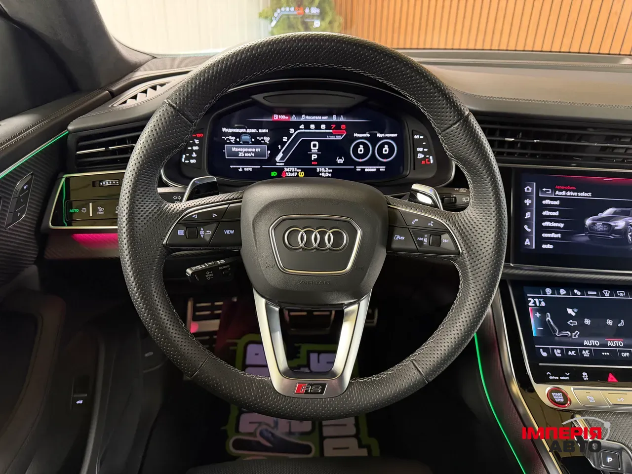 Audi RS Q8 - фото 14