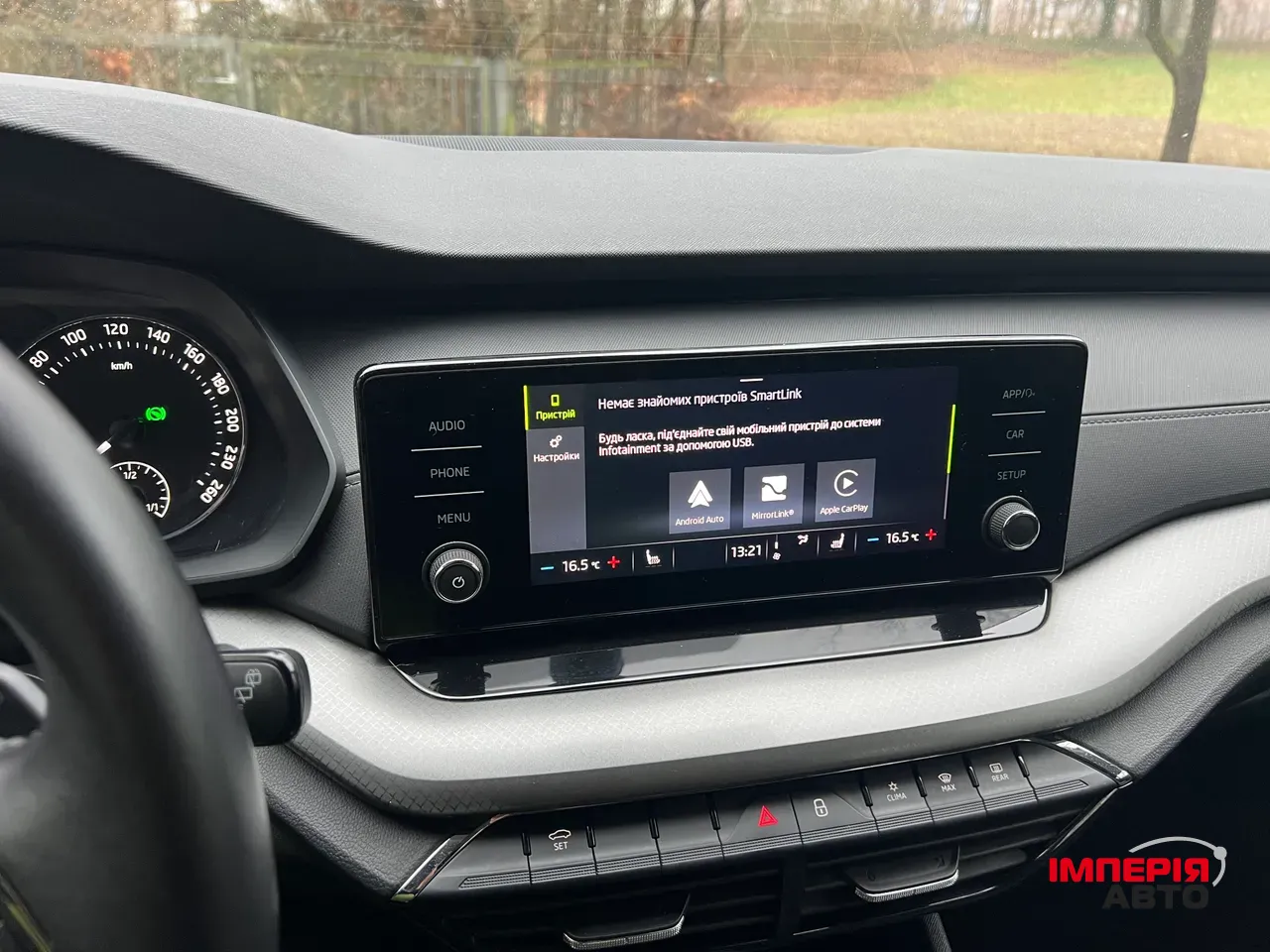 Skoda Octavia RS - фото 9