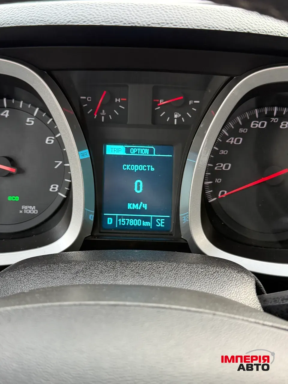 Chevrolet Equinox - фото 22