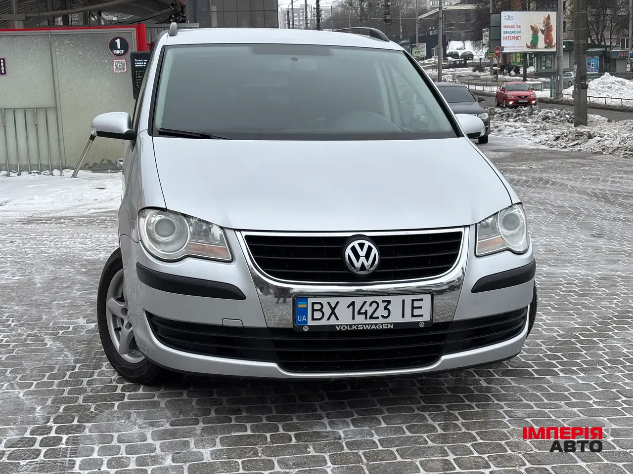 Volkswagen Touran - фото 5