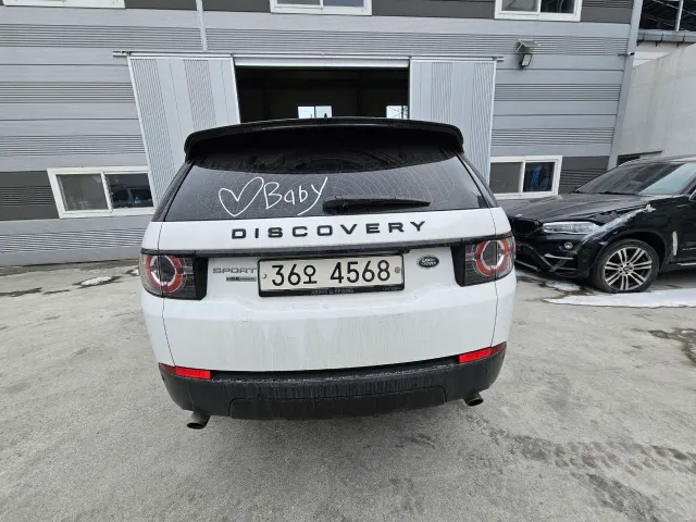 Land Rover Discovery Sport - фото 4