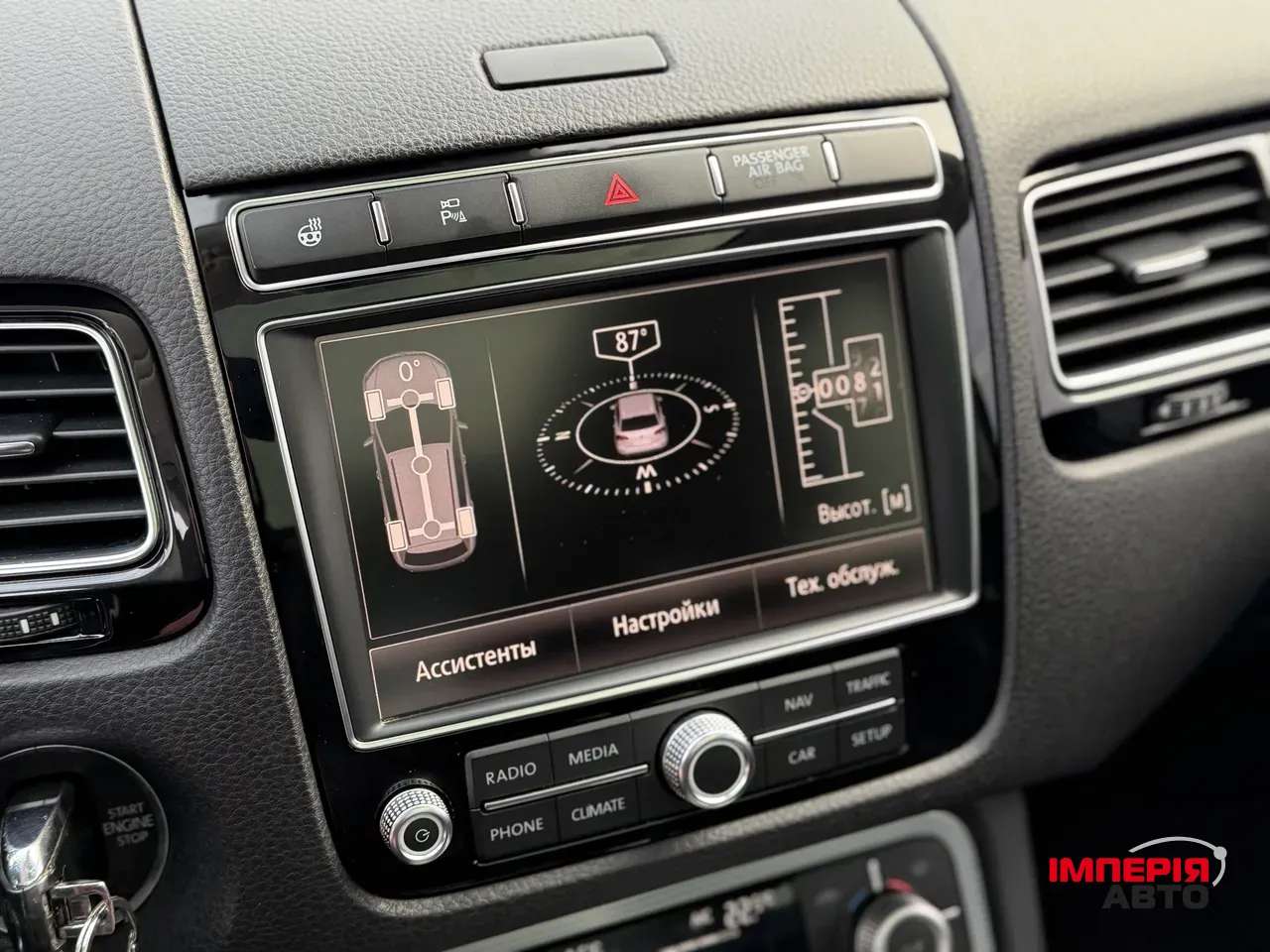 Volkswagen Touareg - фото 11