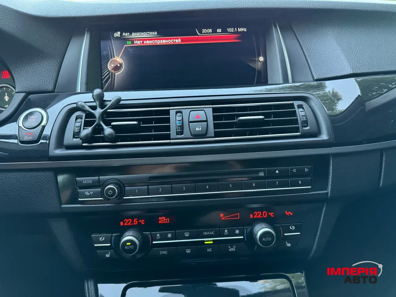 BMW 5 серії - фото 12