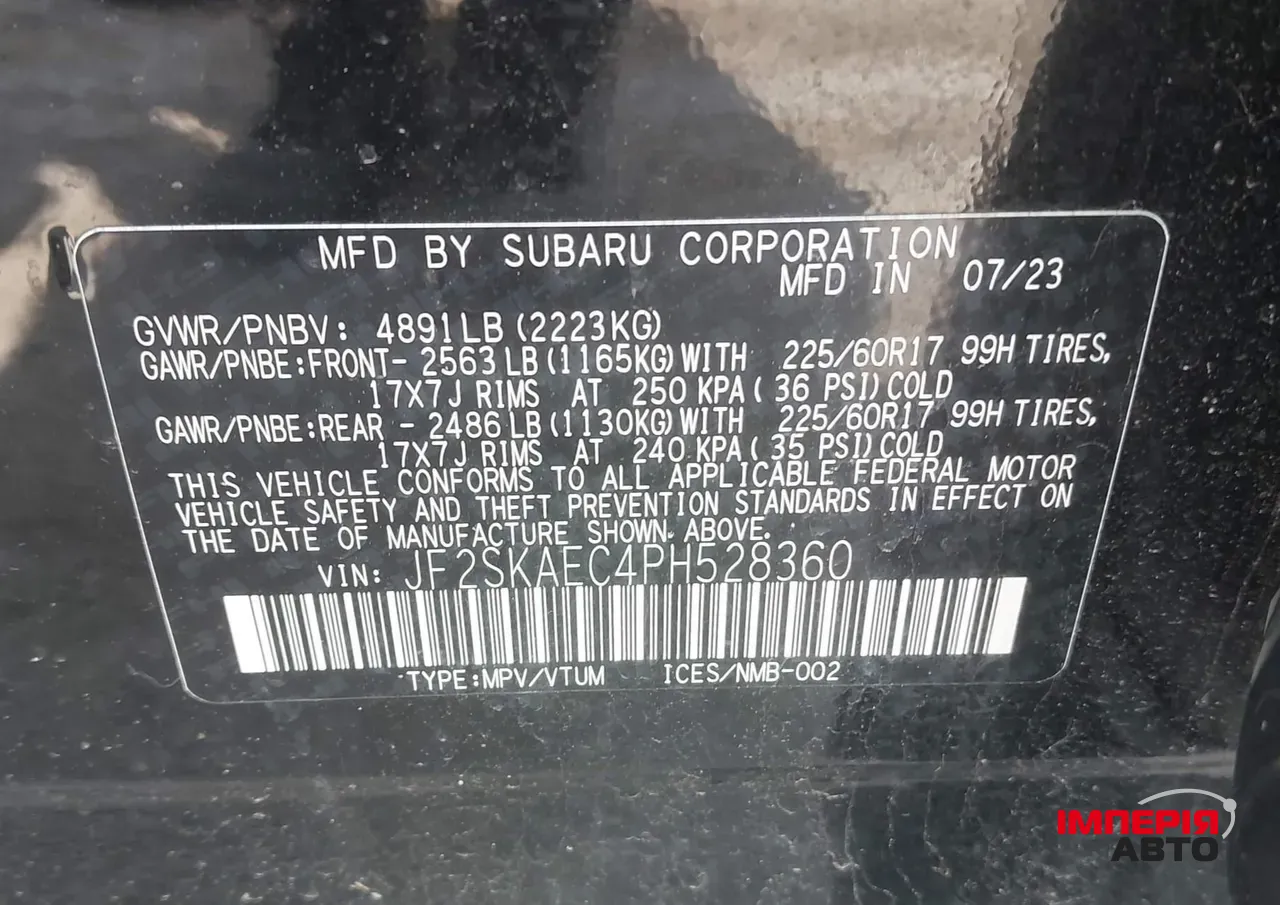 Subaru Forester - фото 63