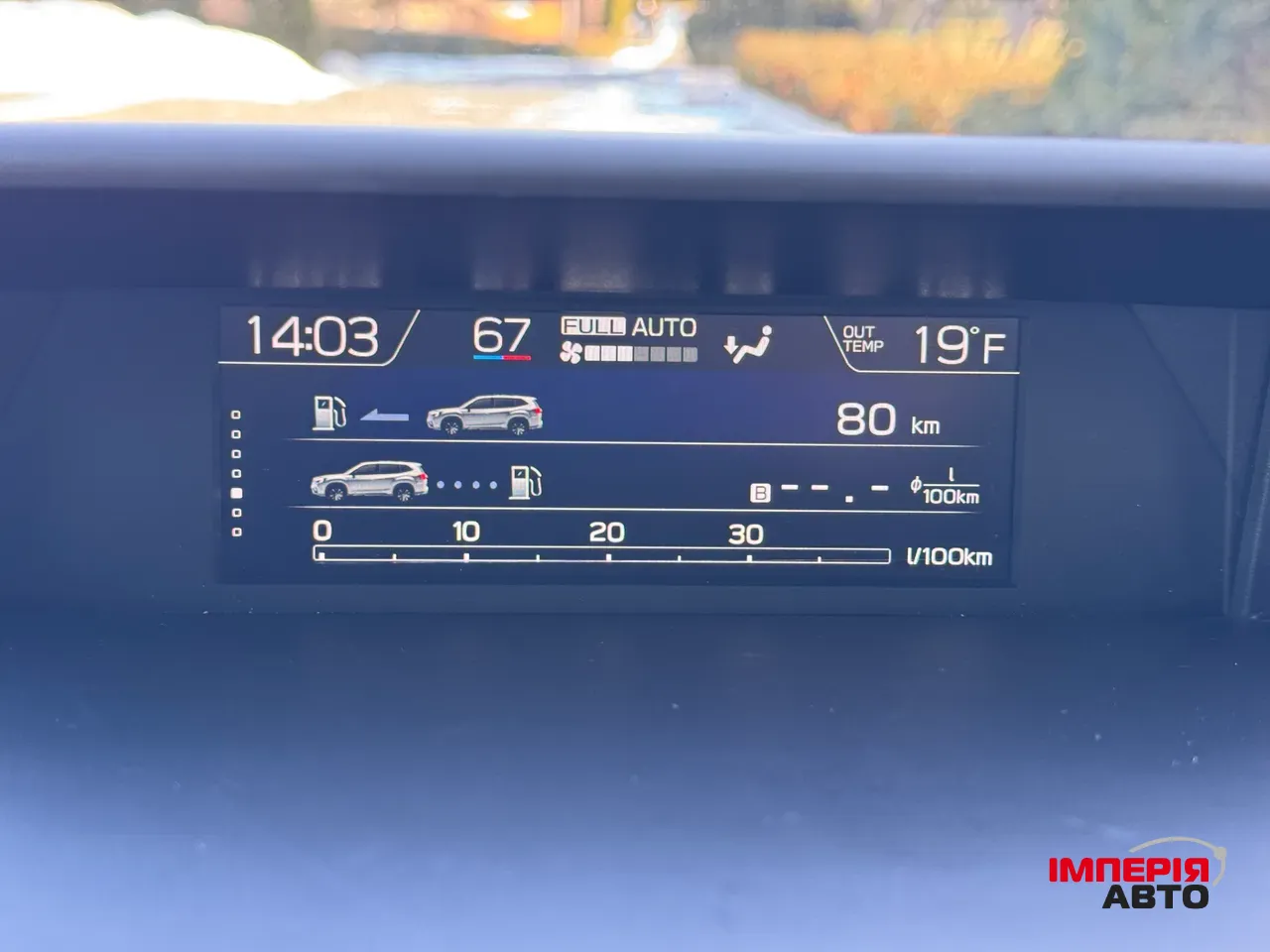 Subaru Forester - фото 41