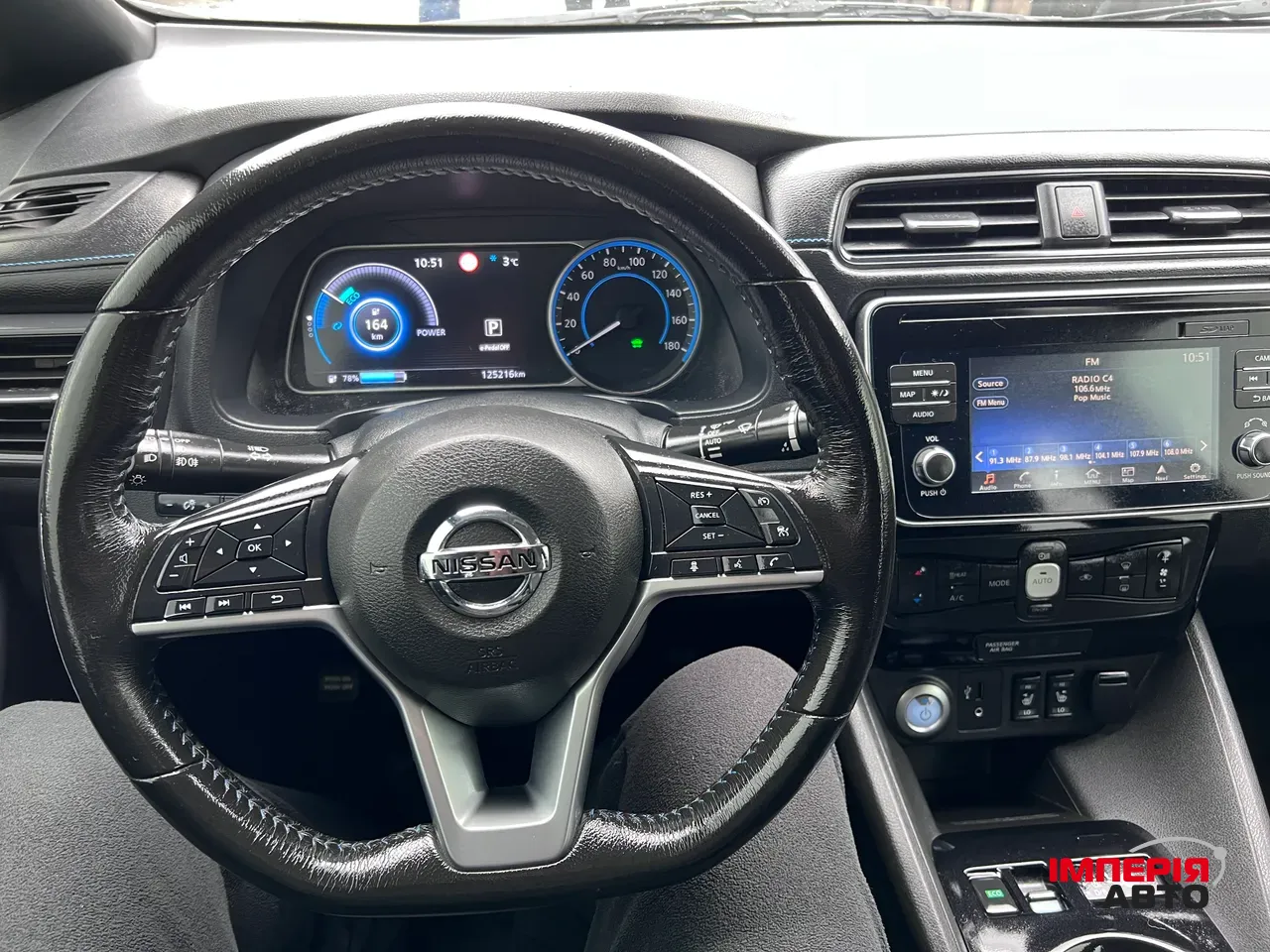 Nissan Leaf - фото 13