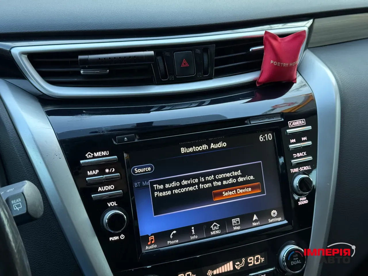 Nissan Murano - фото 48