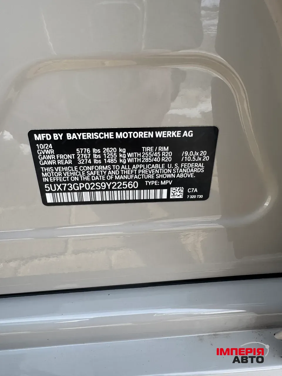 BMW X3 - фото 21