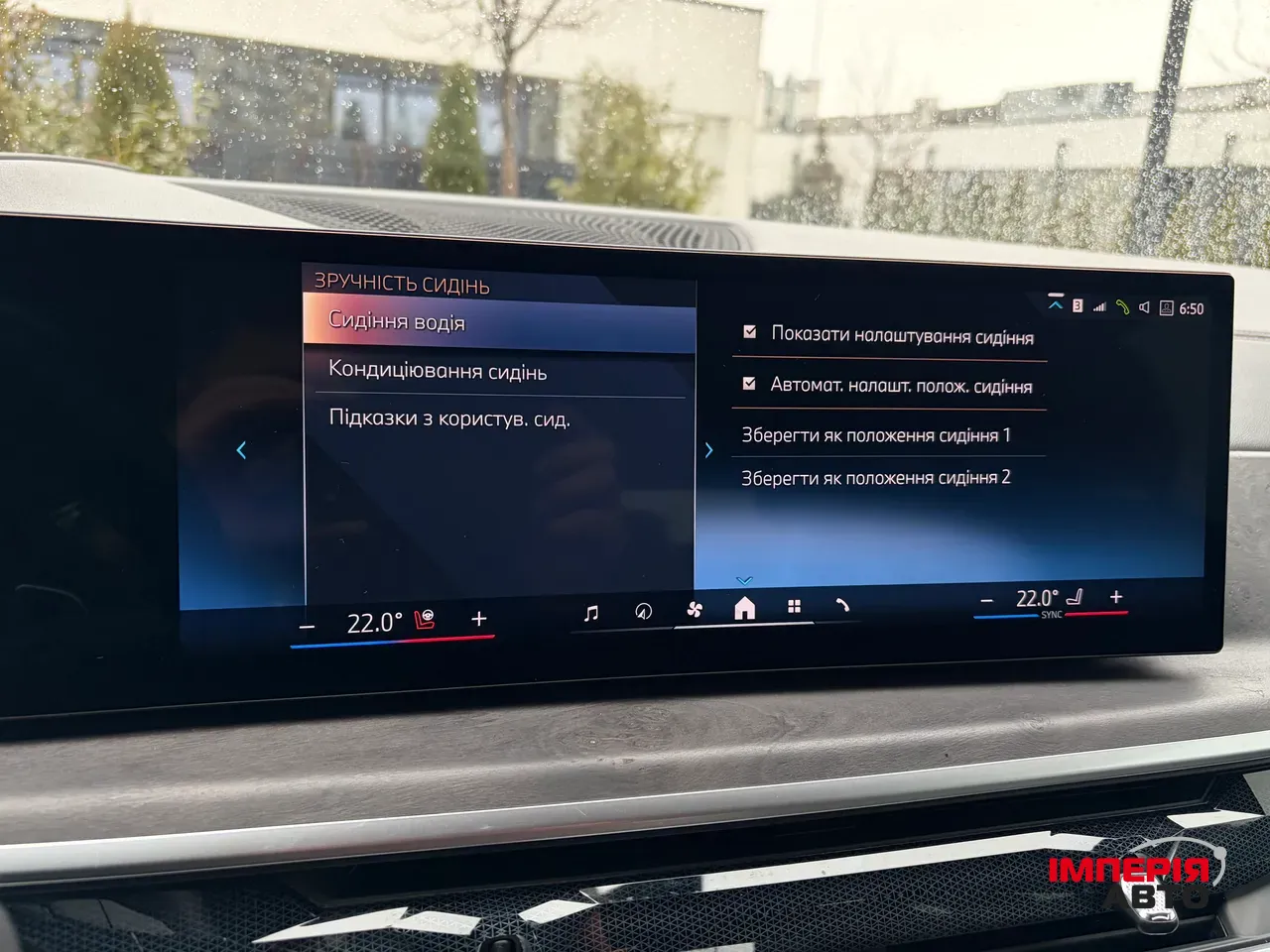 BMW X5 - фото 39