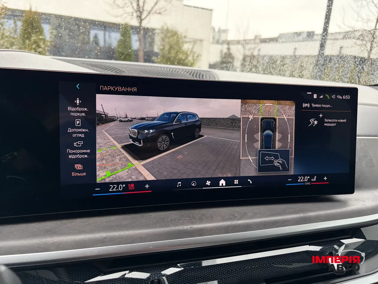 BMW X5 - фото 53