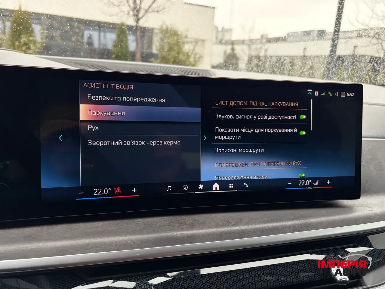 BMW X5 - фото 45