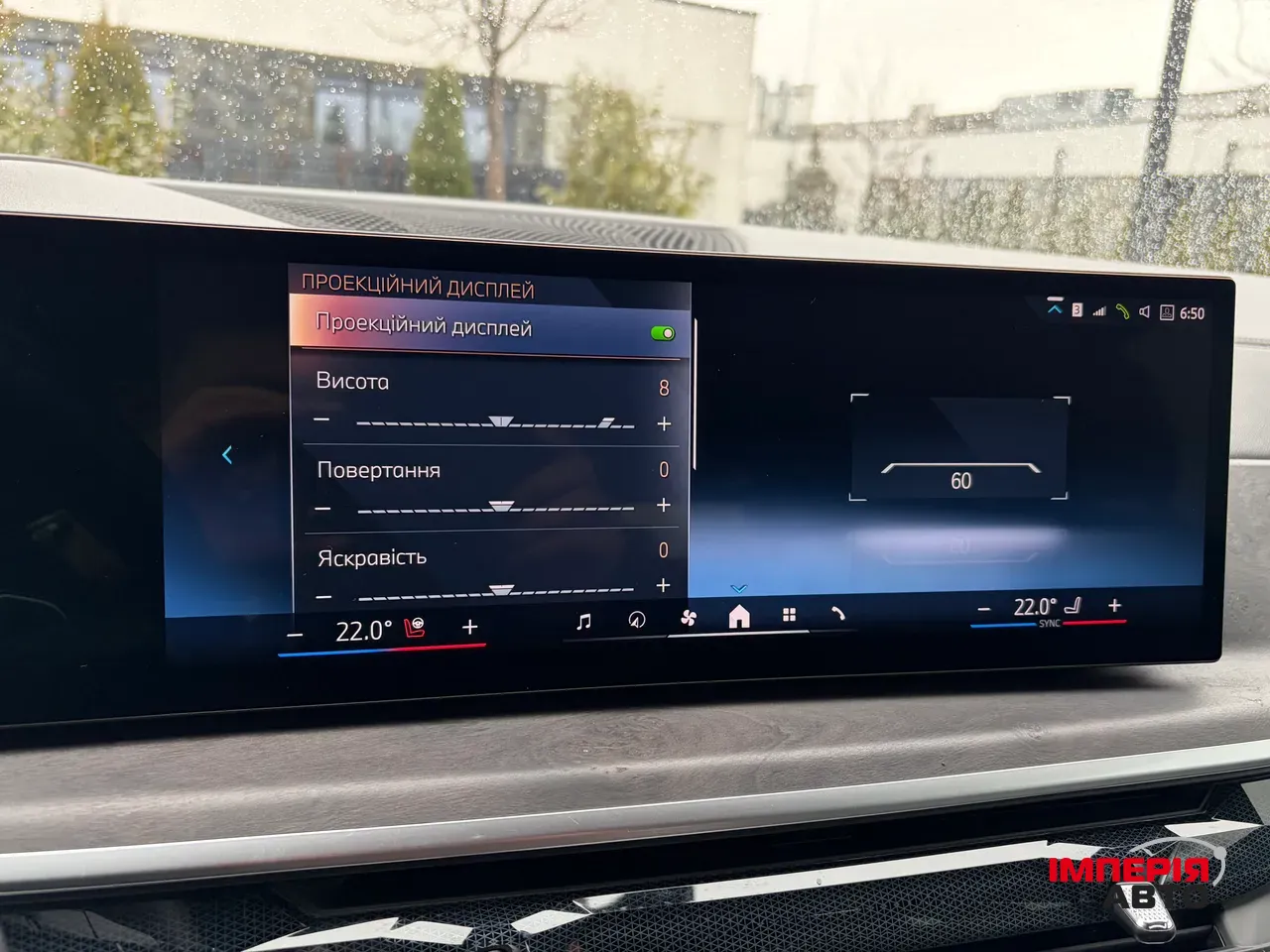 BMW X5 - фото 40