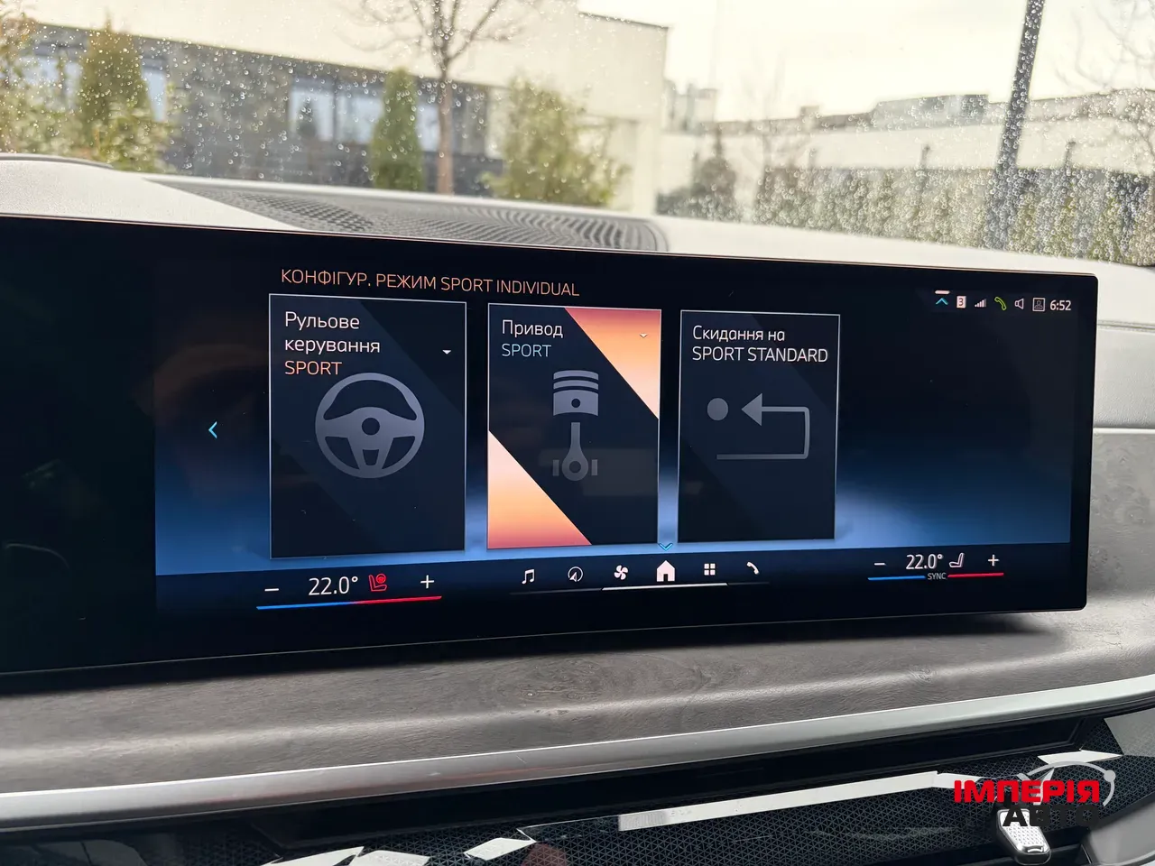 BMW X5 - фото 49