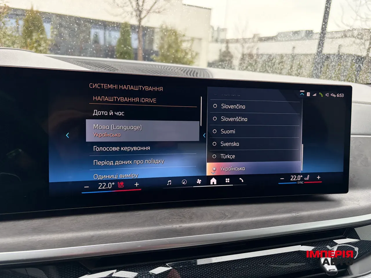 BMW X5 - фото 52