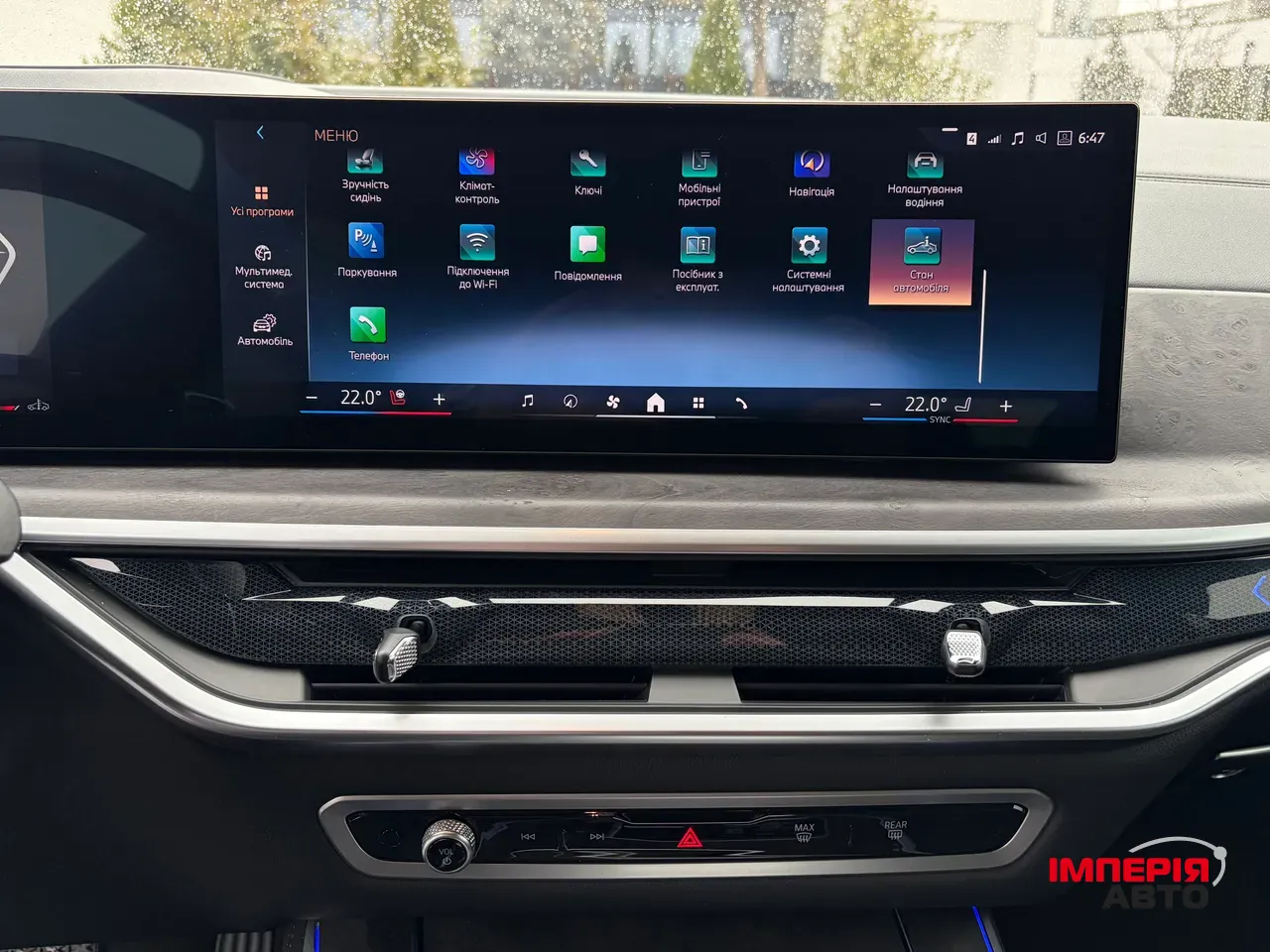 BMW X5 - фото 28