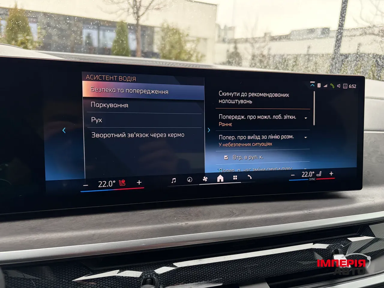 BMW X5 - фото 46