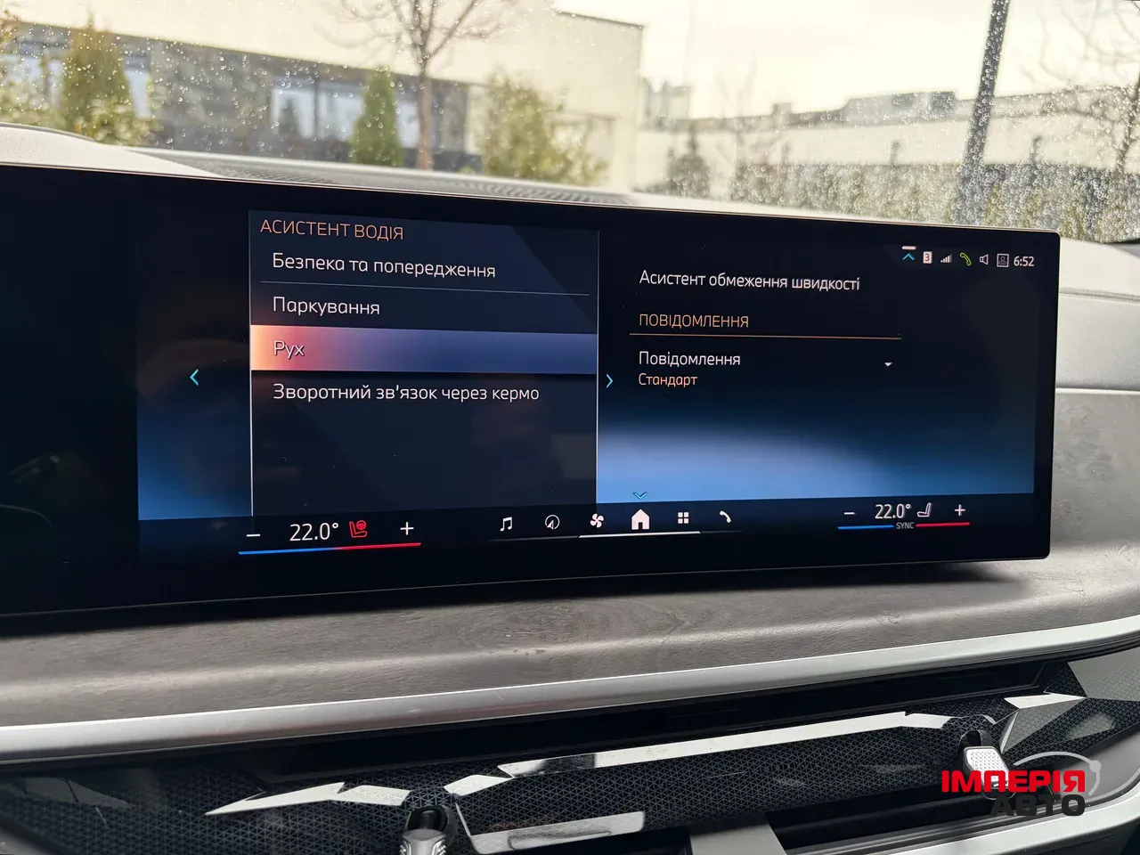 BMW X5 - фото 50