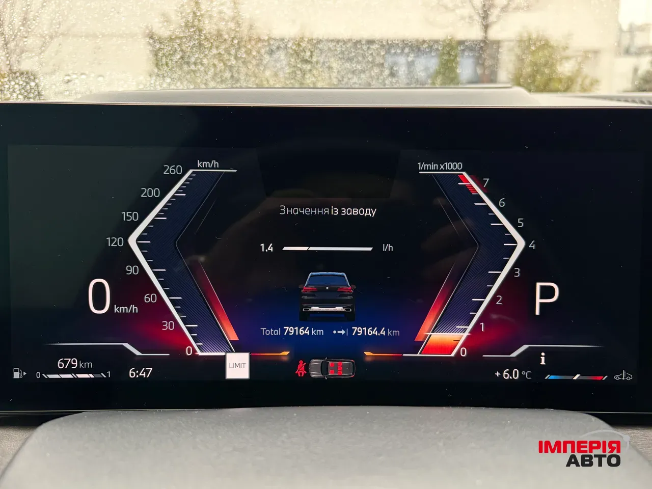 BMW X5 - фото 31