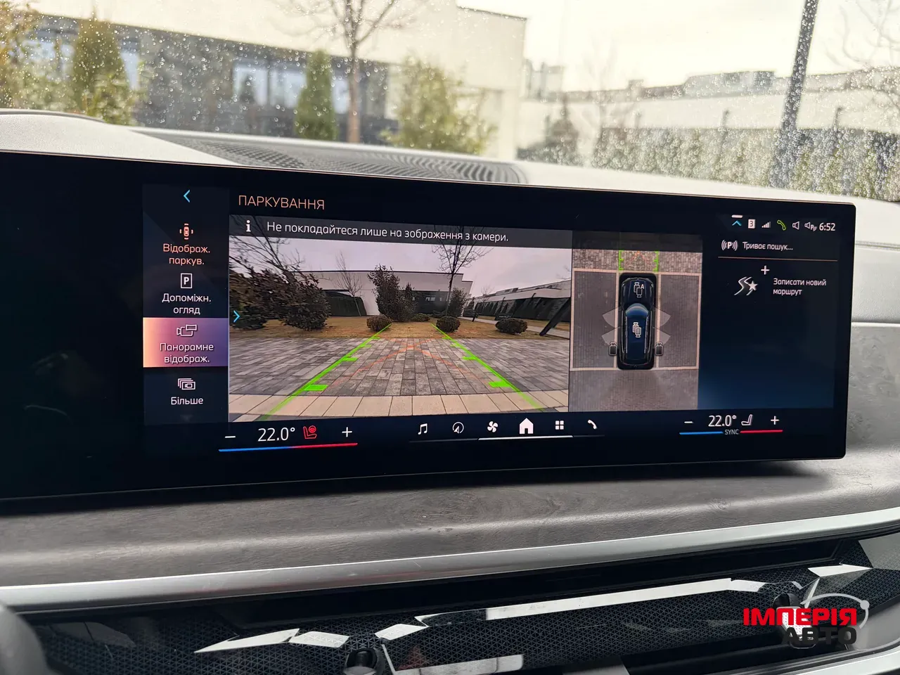 BMW X5 - фото 48