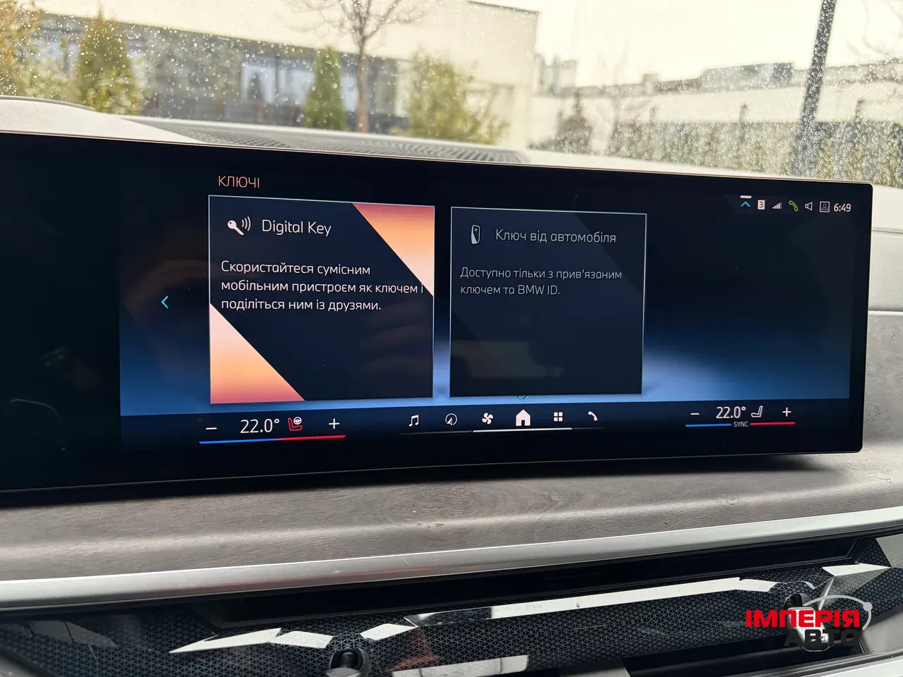 BMW X5 - фото 41