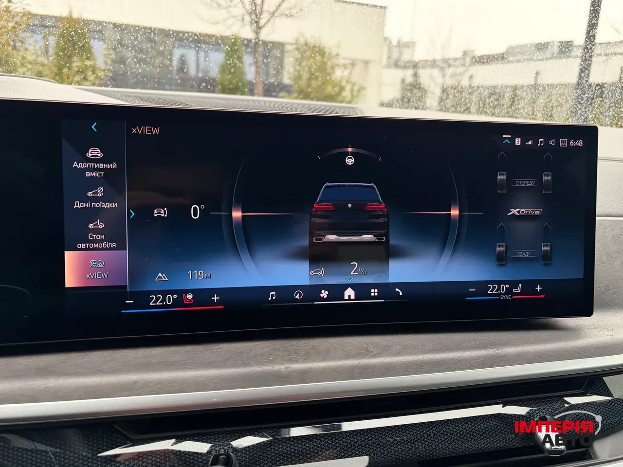 BMW X5 - фото 38